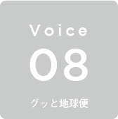 Voice08