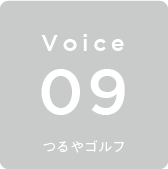 Voice09