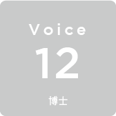 Voice12